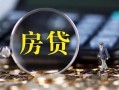 成都7私借空放短借-成都7小额贷款贷款-成都7本地身份证贷款