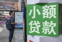 成都7短借私人-成都7信用贷款办理-成都7民间贷款