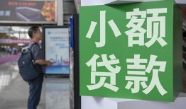 成都7短借私人-成都7信用贷款办理-成都7民间贷款