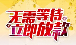 成都7小额贷款贷款-成都7信用贷款办理-成都7小额贷款公司