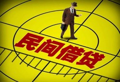 成都7民间小额借贷-成都7借钱借款-成都7急需借钱