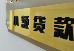 成都7二次抵押贷款-成都7民间借贷-成都7正规短借