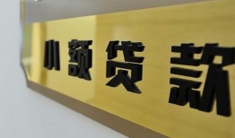 成都7二次抵押贷款-成都7民间借贷-成都7正规短借