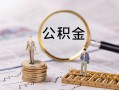 成都7无抵押信用贷款-成都7贷款当天放款-成都7小额信用贷款
