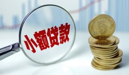 成都7小额贷款当天放款-成都7小额信用贷款-成都7民间借贷当天放款