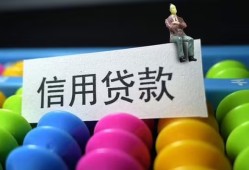 成都7小额私人借贷-成都7短借空放-成都7民间借贷
