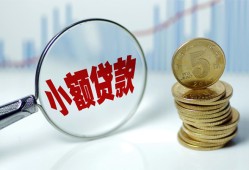 成都7哪里可以小额贷款-成都7哪里有民间借贷-成都7民间短期私借借款