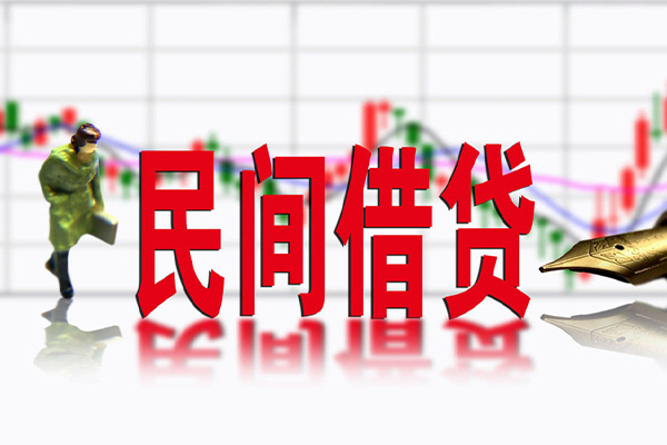 成都7民间借贷-成都7空放私借-成都7应急贷款服务咨询
