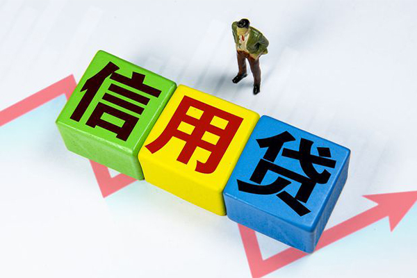 成都7小额信用贷款