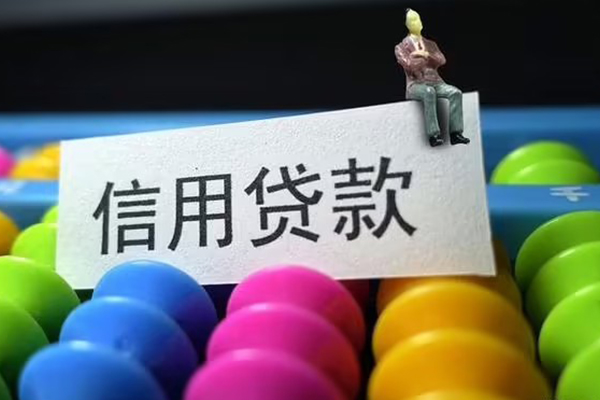 成都7借款当天放款水钱
