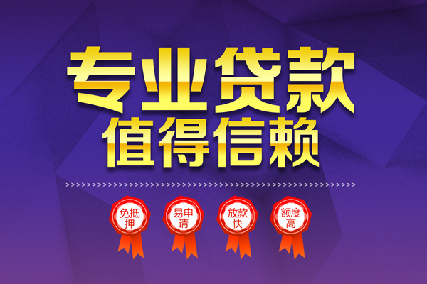 成都7个人借贷电话号码