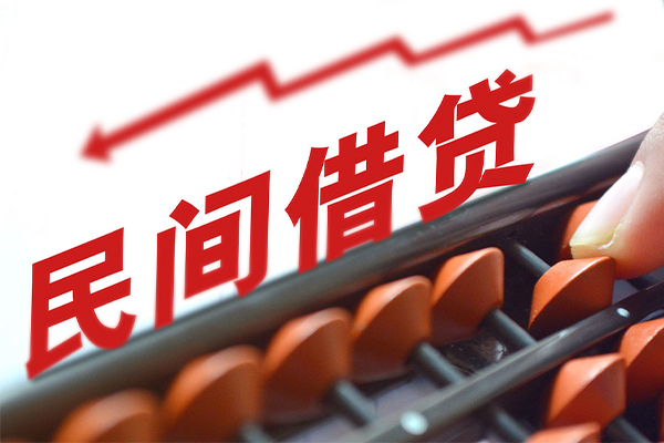成都7地区公积金信用贷款