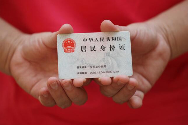 成都7地区公积金信用贷款
