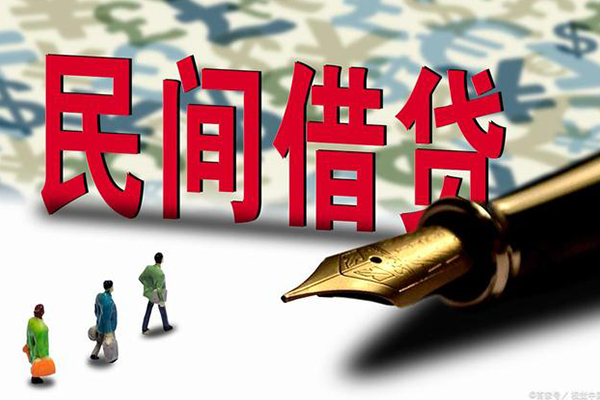 成都7民间借贷款