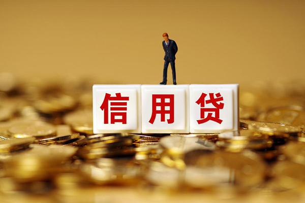 成都7私人放款联系方式