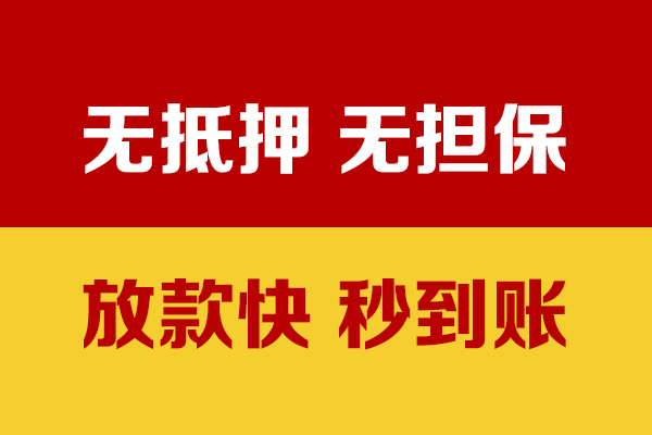 成都7个人借钱电话