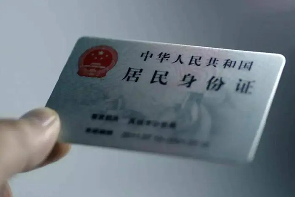 成都7信用贷款网