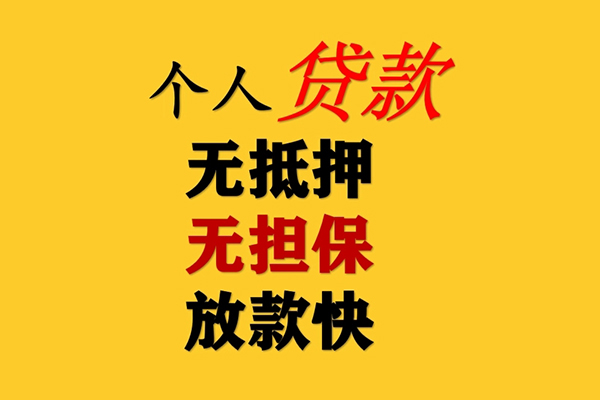 成都7短借费用