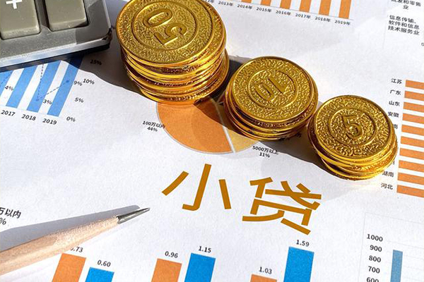 成都7身份证应急贷款