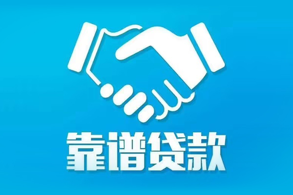 成都7哪里有小额贷款