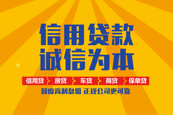 成都7私借空放当场拿钱