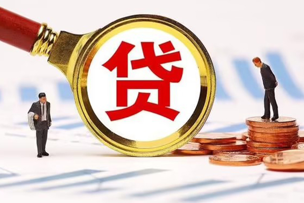 成都7哪里可以信用贷款