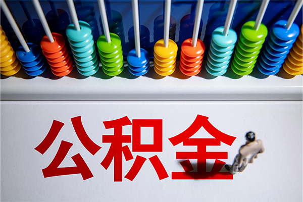 成都7私人放贷