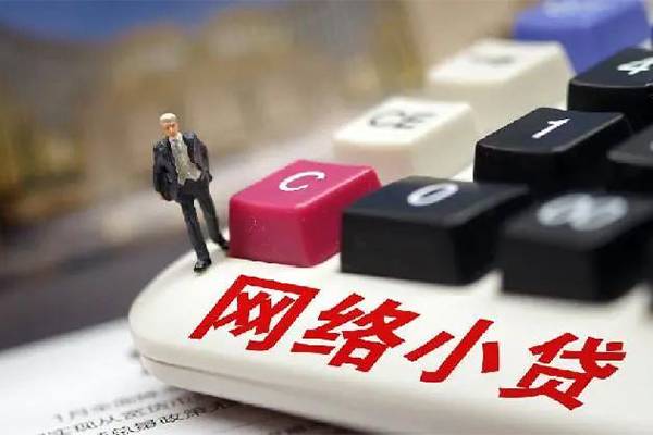 成都7私人借贷平台