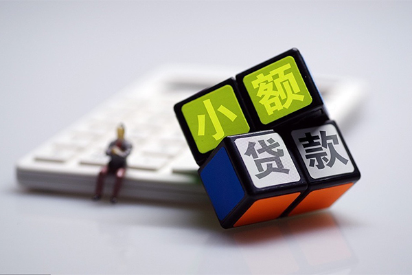 成都7小额贷款空放