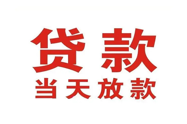 成都7贷款公司电话号码