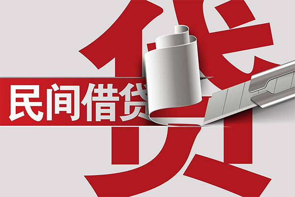 成都7二次抵押贷款