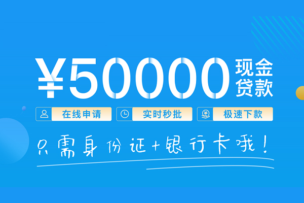 成都7私人放款联系方式