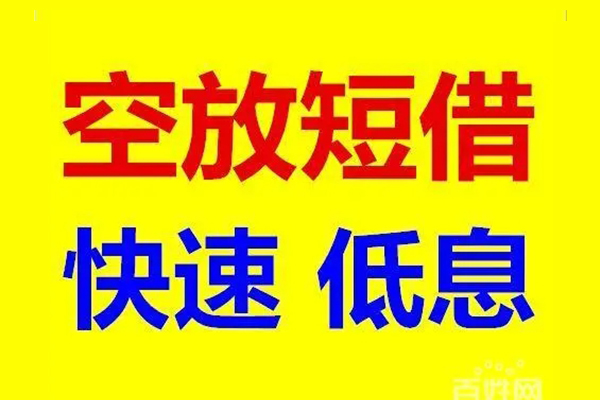 成都7个人放贷