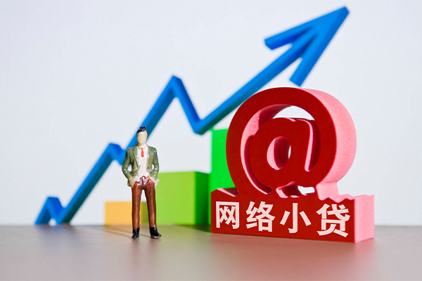 成都7哪里可以信用贷款