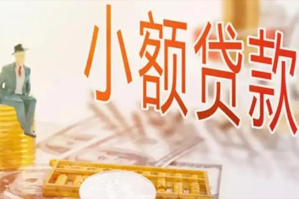 成都7哪里有个人借贷