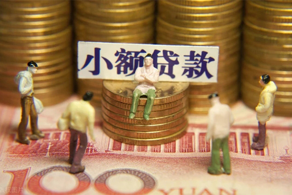 成都7短借私人