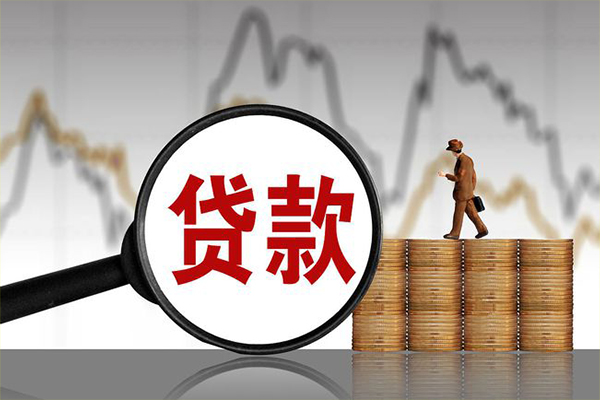 成都7正规身份证贷款