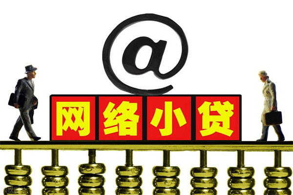 成都7无抵押信用贷款