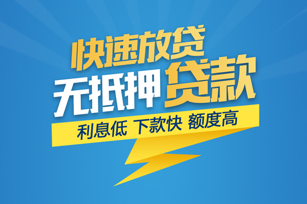 成都7私借