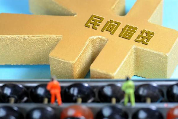 成都7民间借贷无抵押