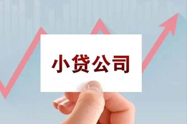 成都7私借空放短借