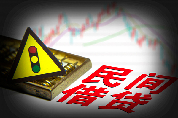 成都7私借空放先息后本