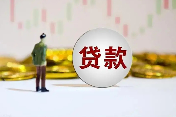 成都7身份证正规贷款