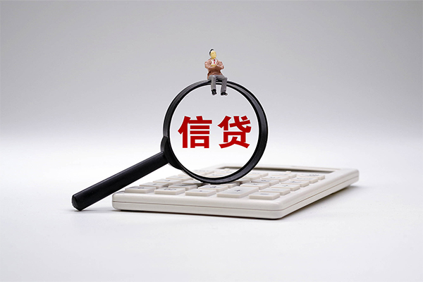 成都7身份证借私借